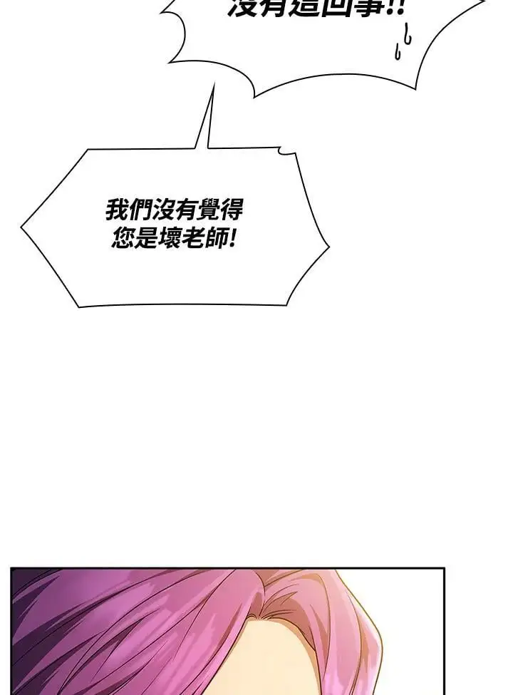 第53话29