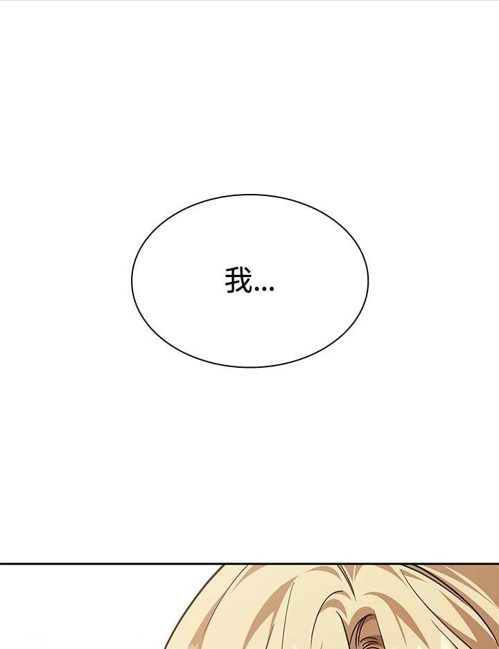 第32话5