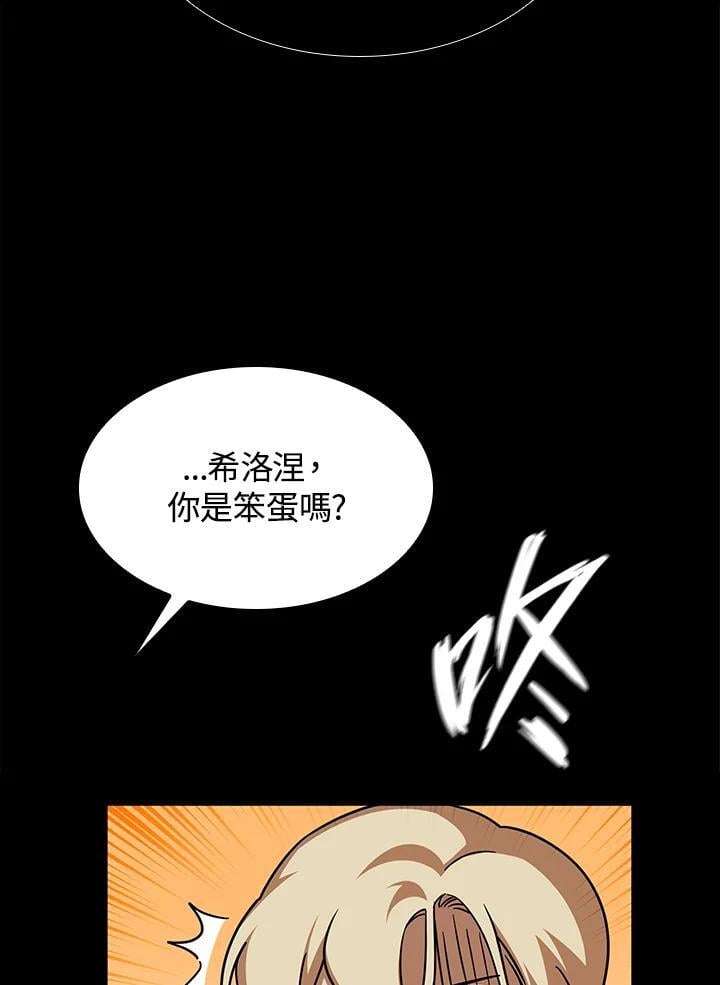 第35话9