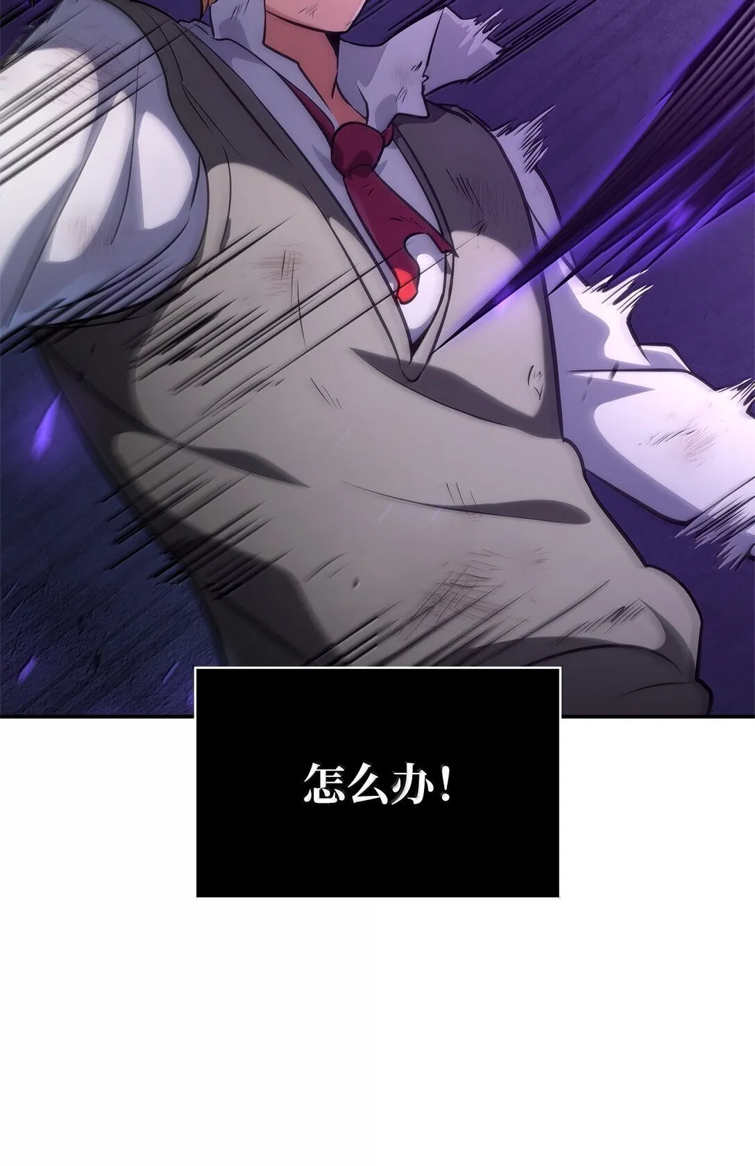 75 魔导生命体41