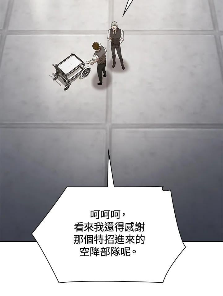 第32话119