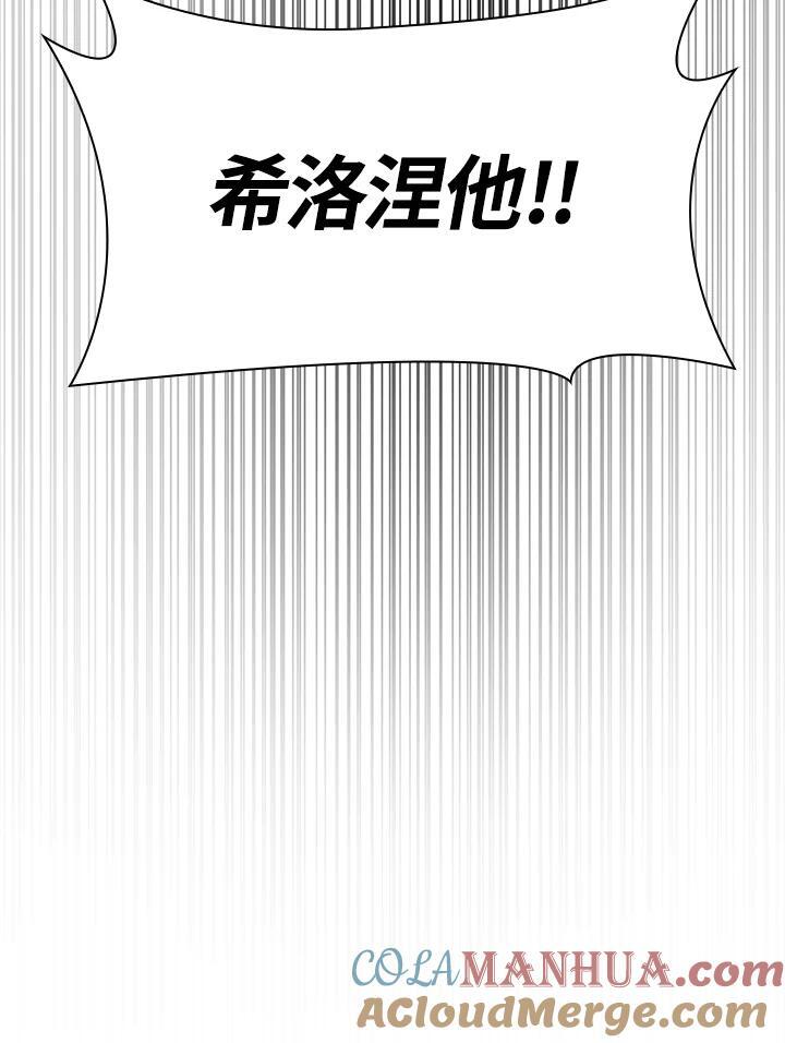 第39话4