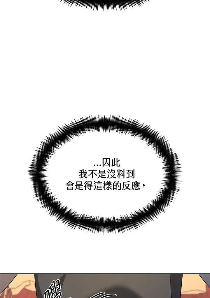 第50话10