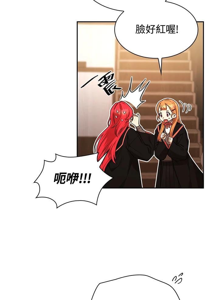 第20话54
