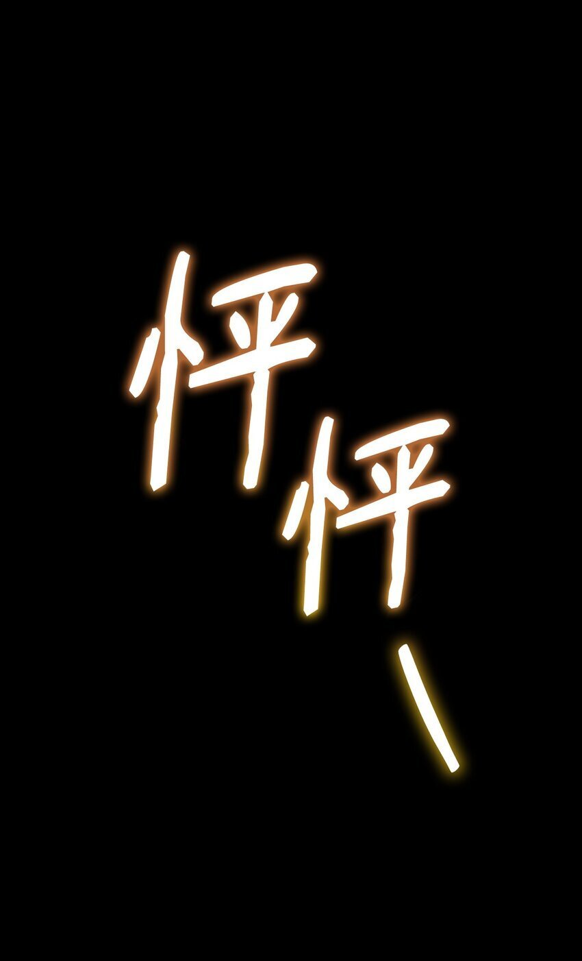 01 初窥魔法18