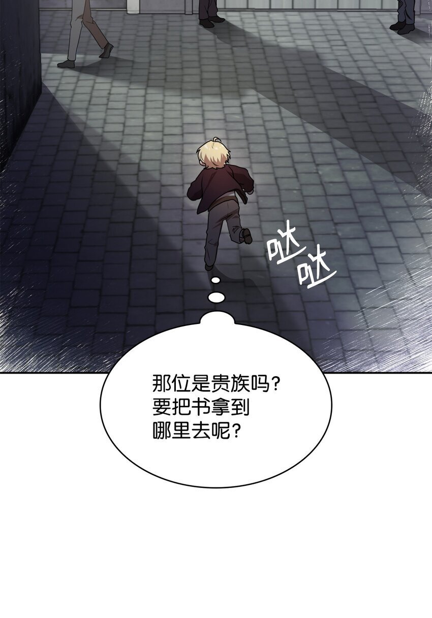 01 初窥魔法93