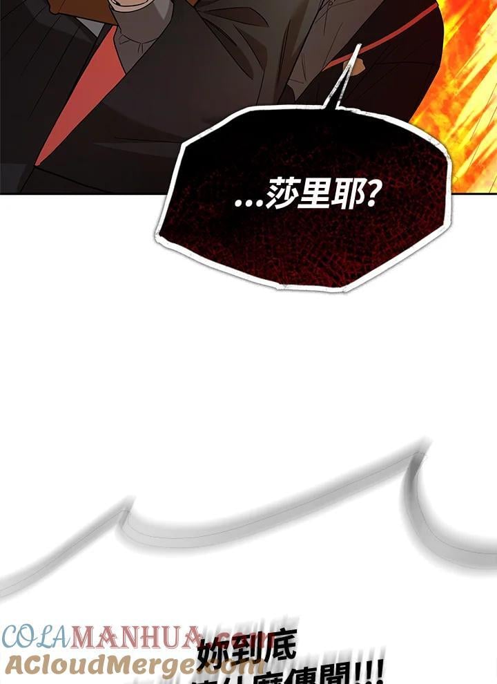 第28话20