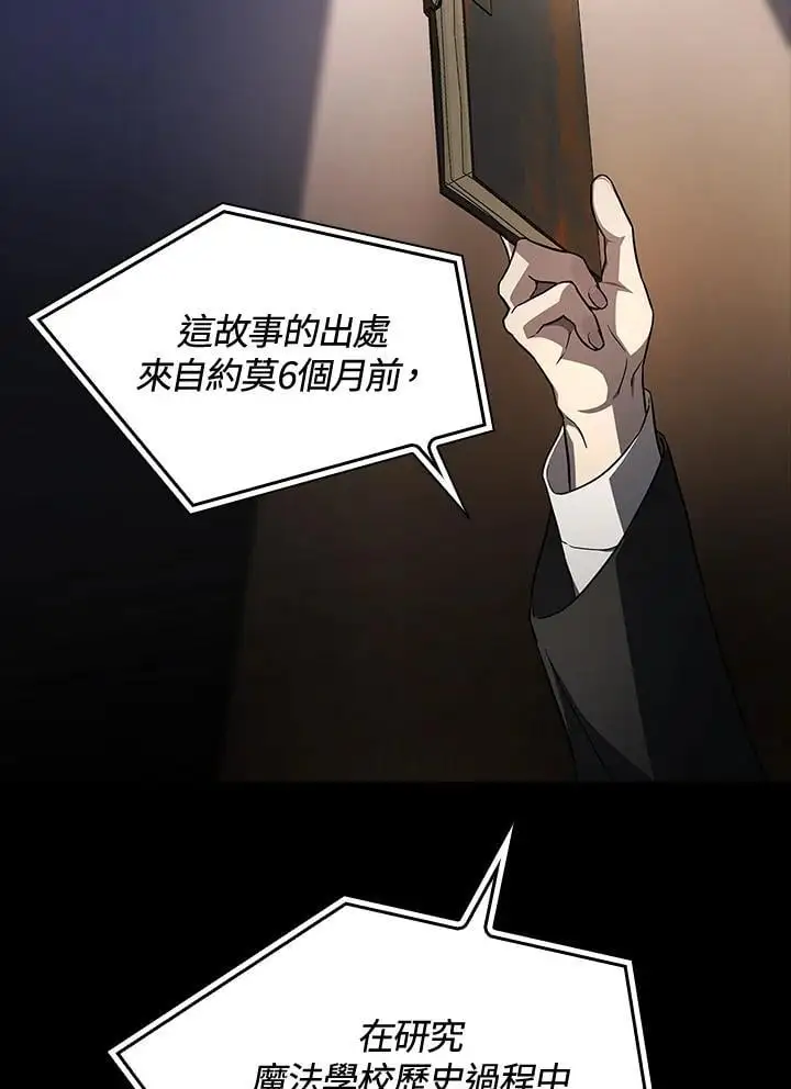 第56话83