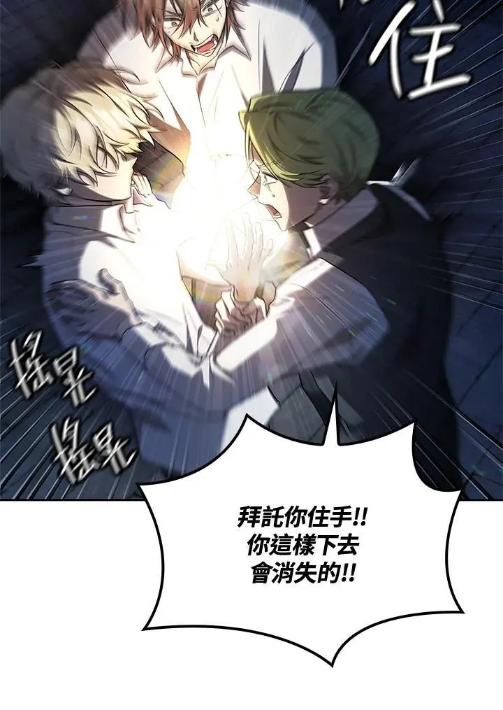 第57话79