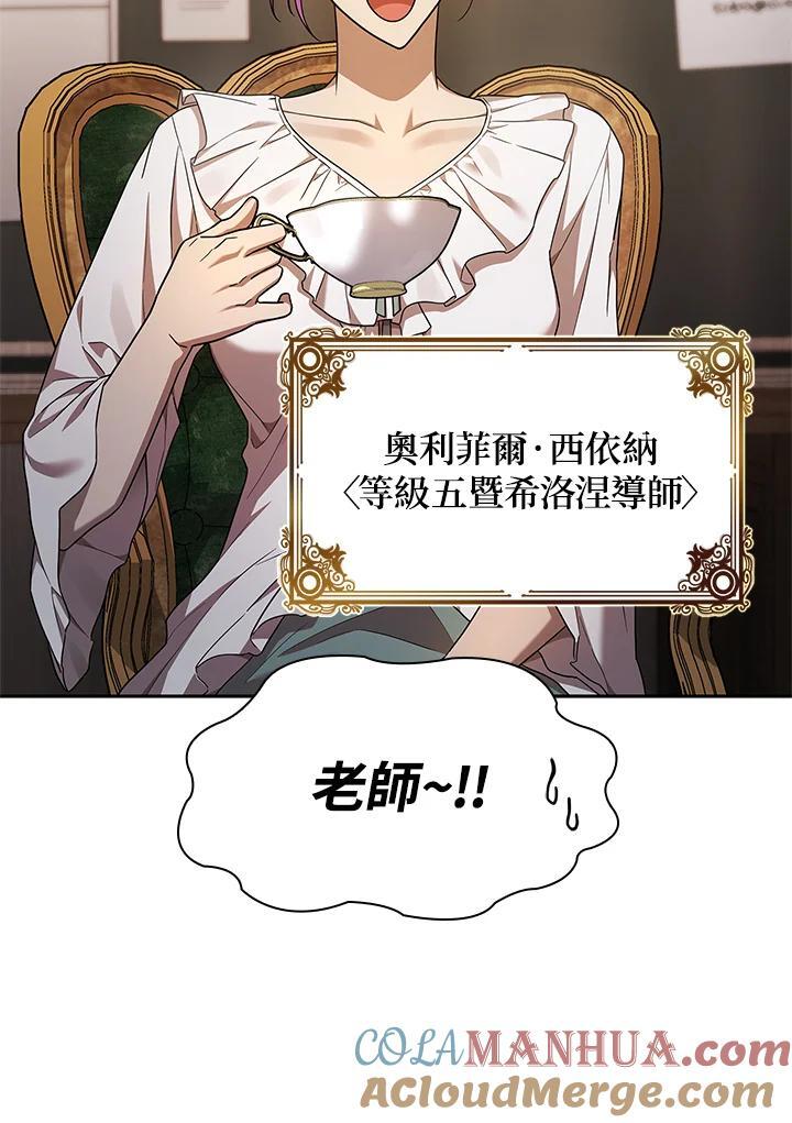第42话100
