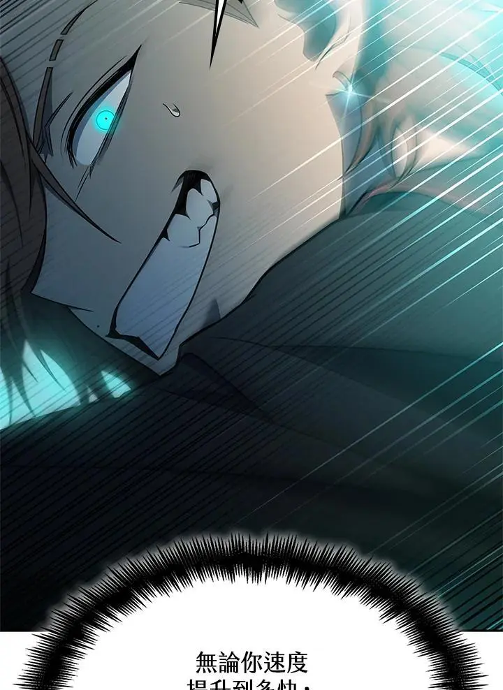 第47话98