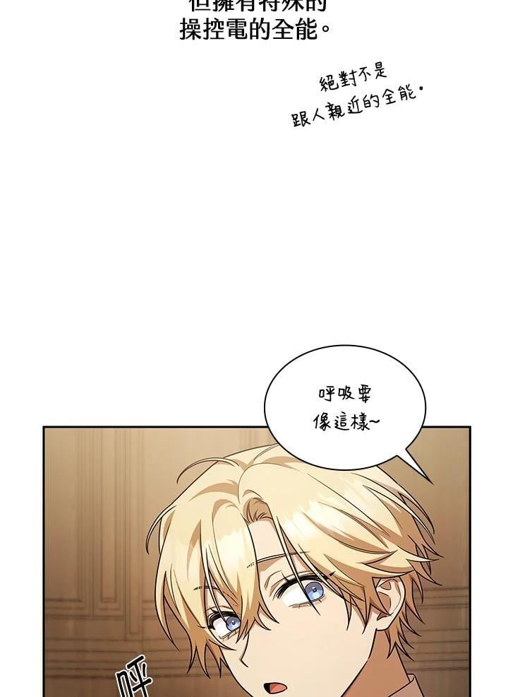 第40话109