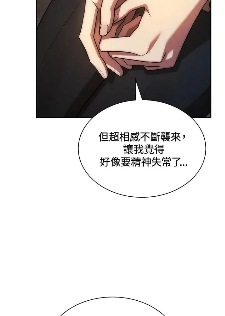第52话41