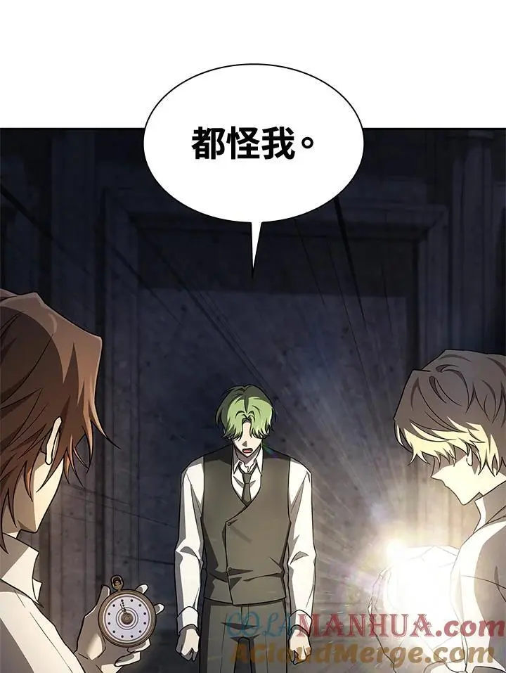 第57话56