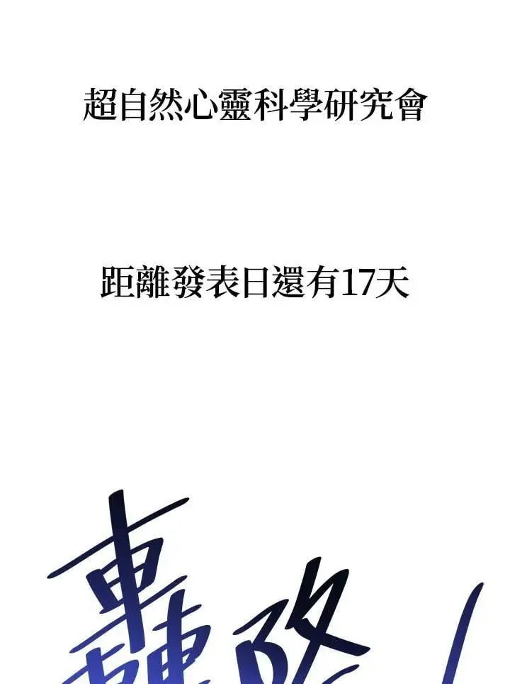 第54话121