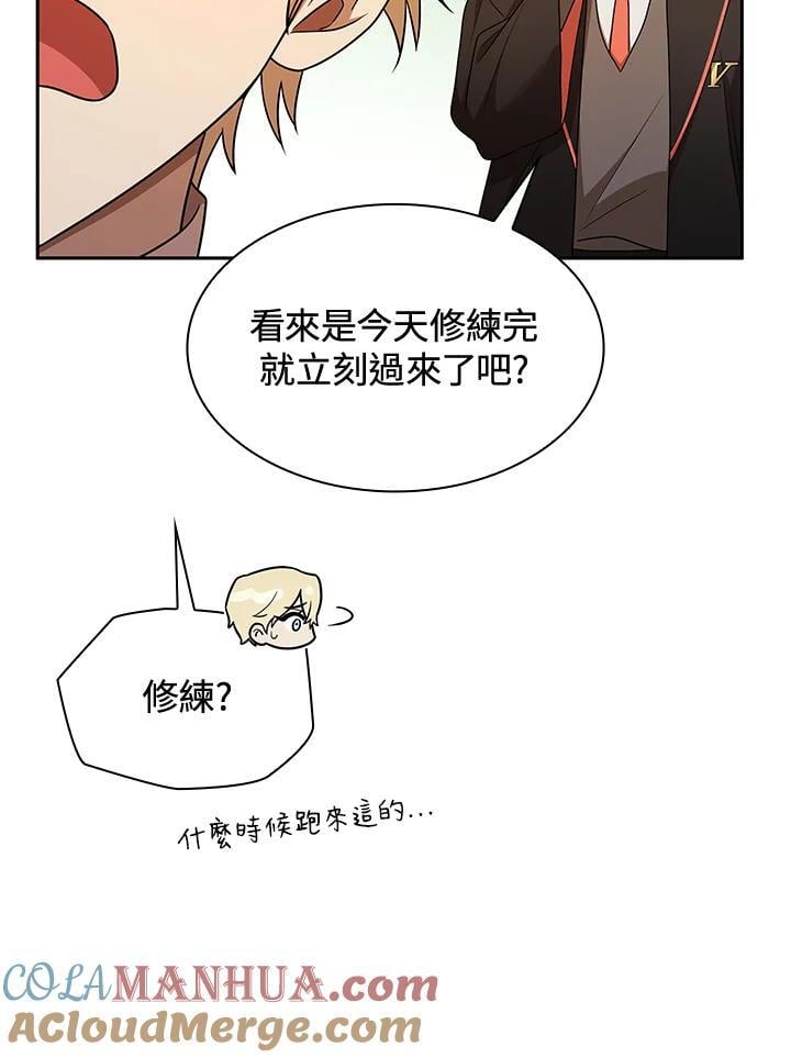 第43话12