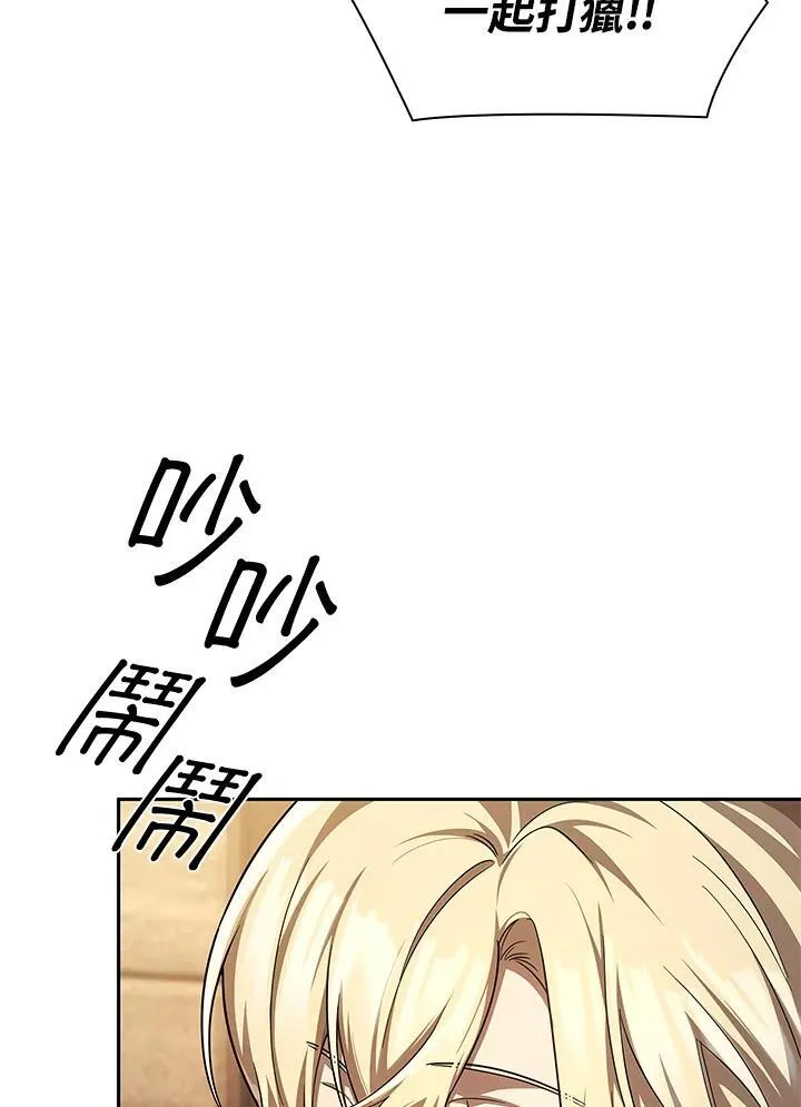 第61话39