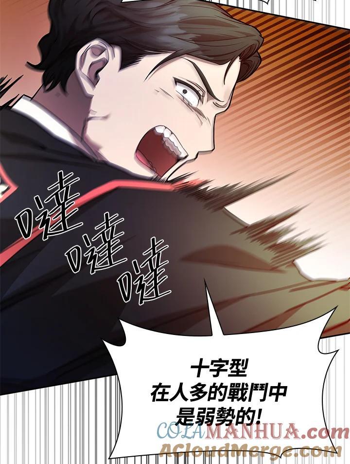 第25话44