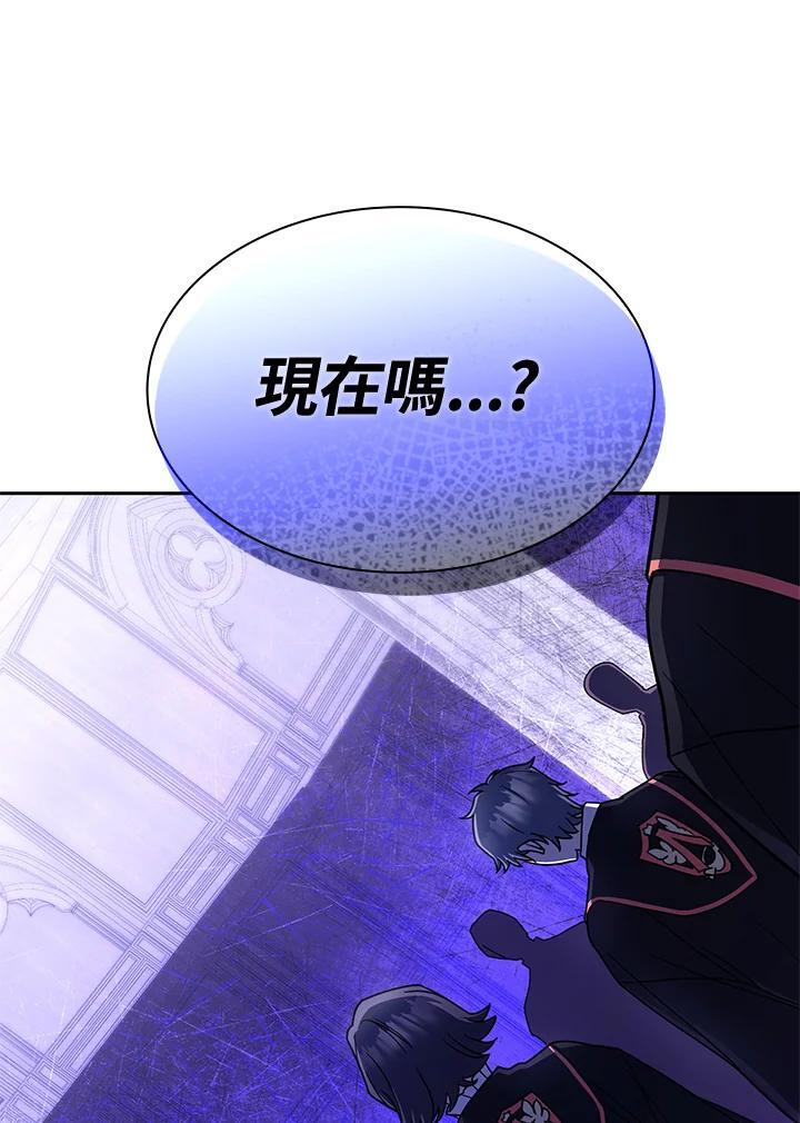 第29话7