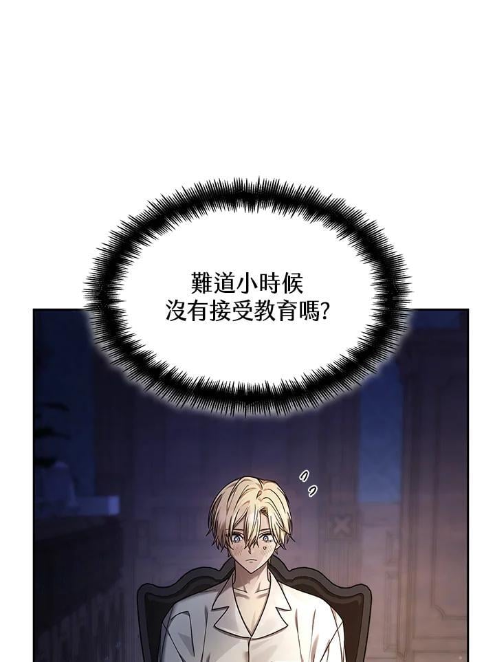 第30话57