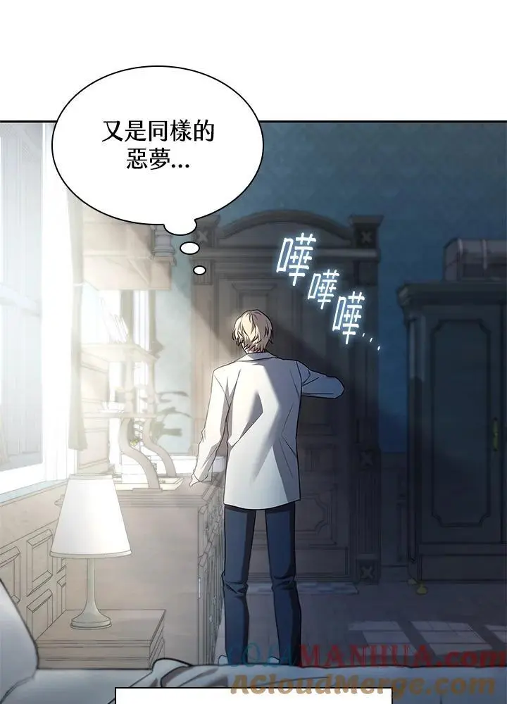 第48话56