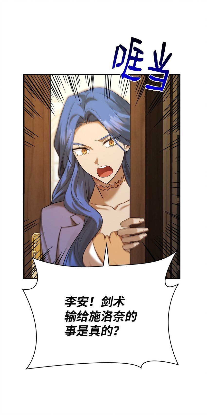 13 骑士誓约118