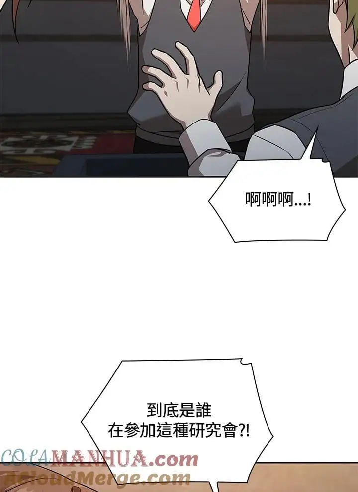 第49话76