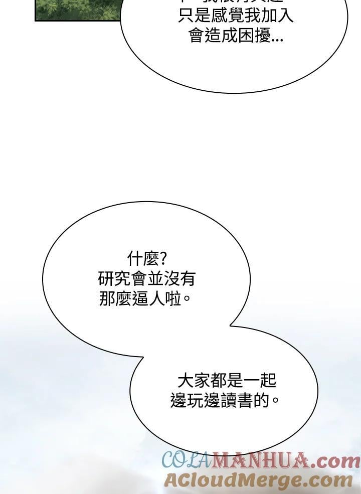 第41话124