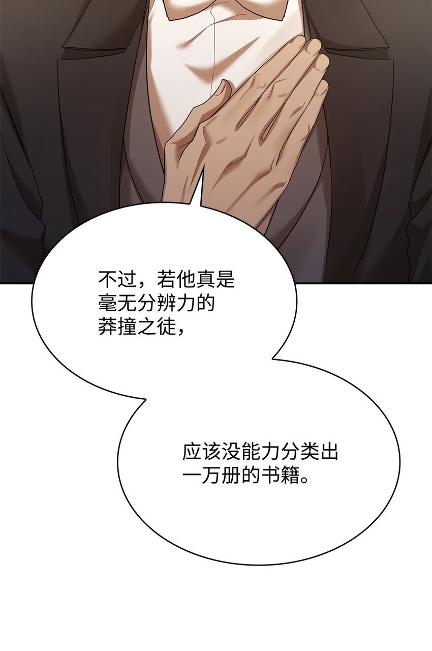 13 骑士誓约37