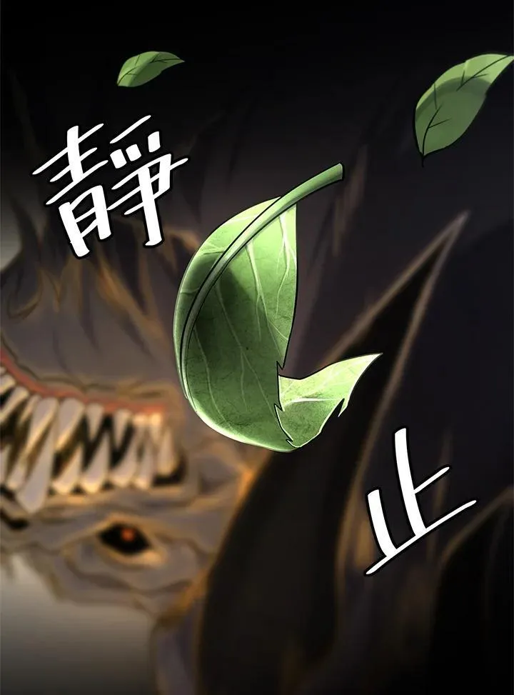 第62话102