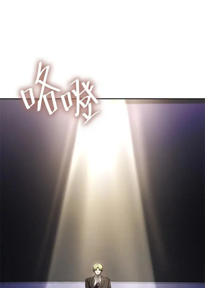 第55话119