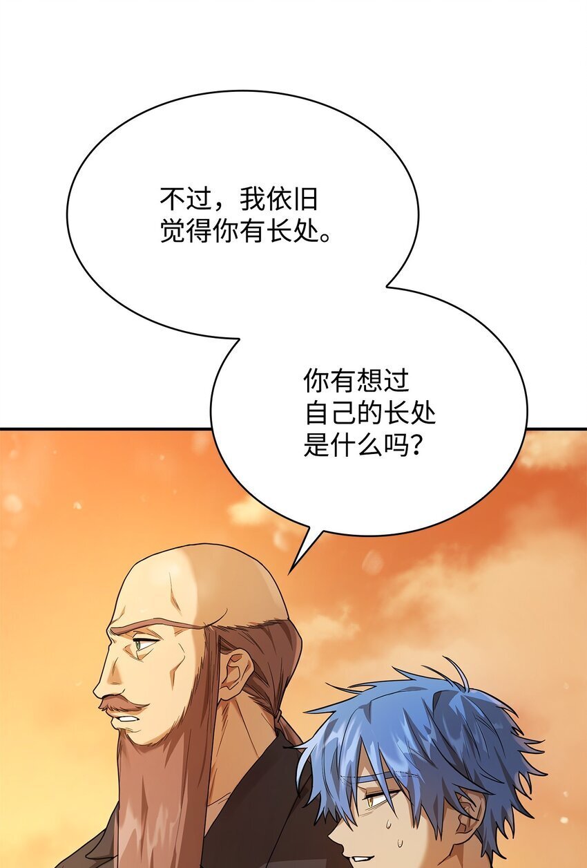 07 超凡体感114