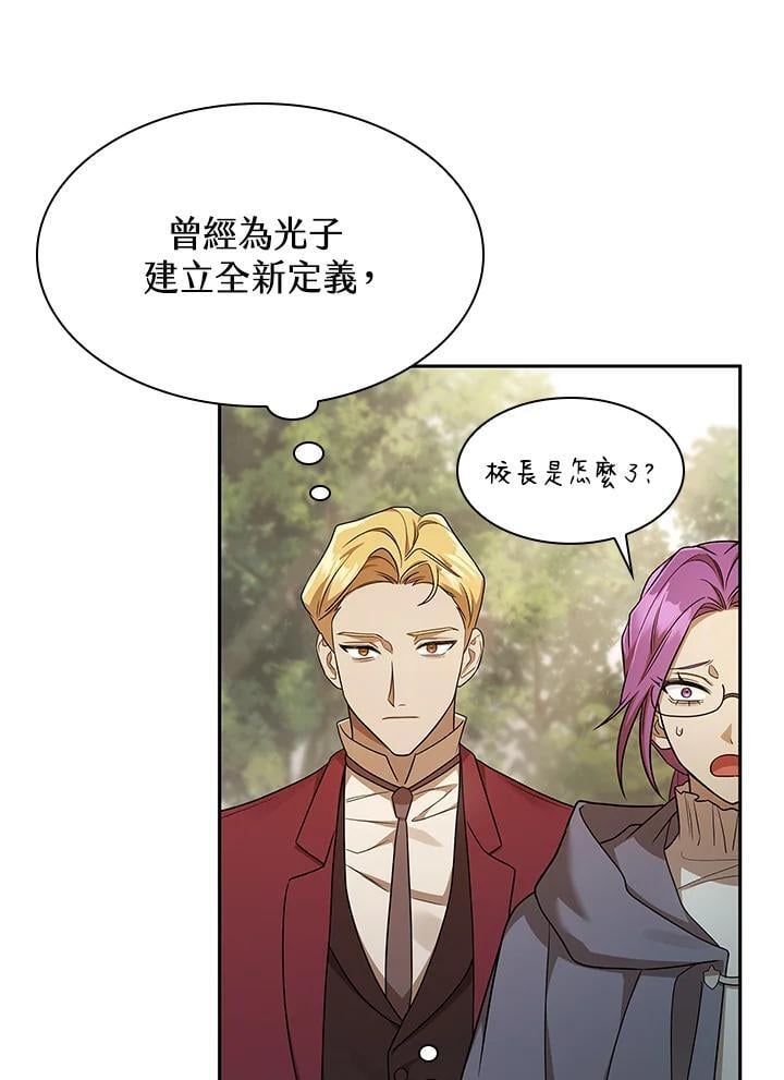 第39话90