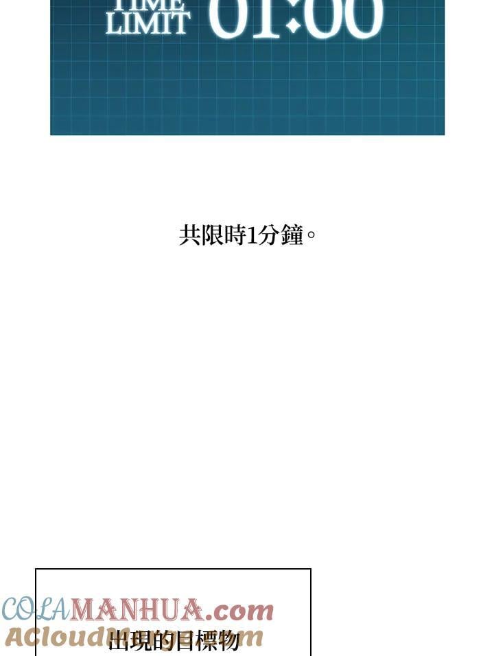 第45话8