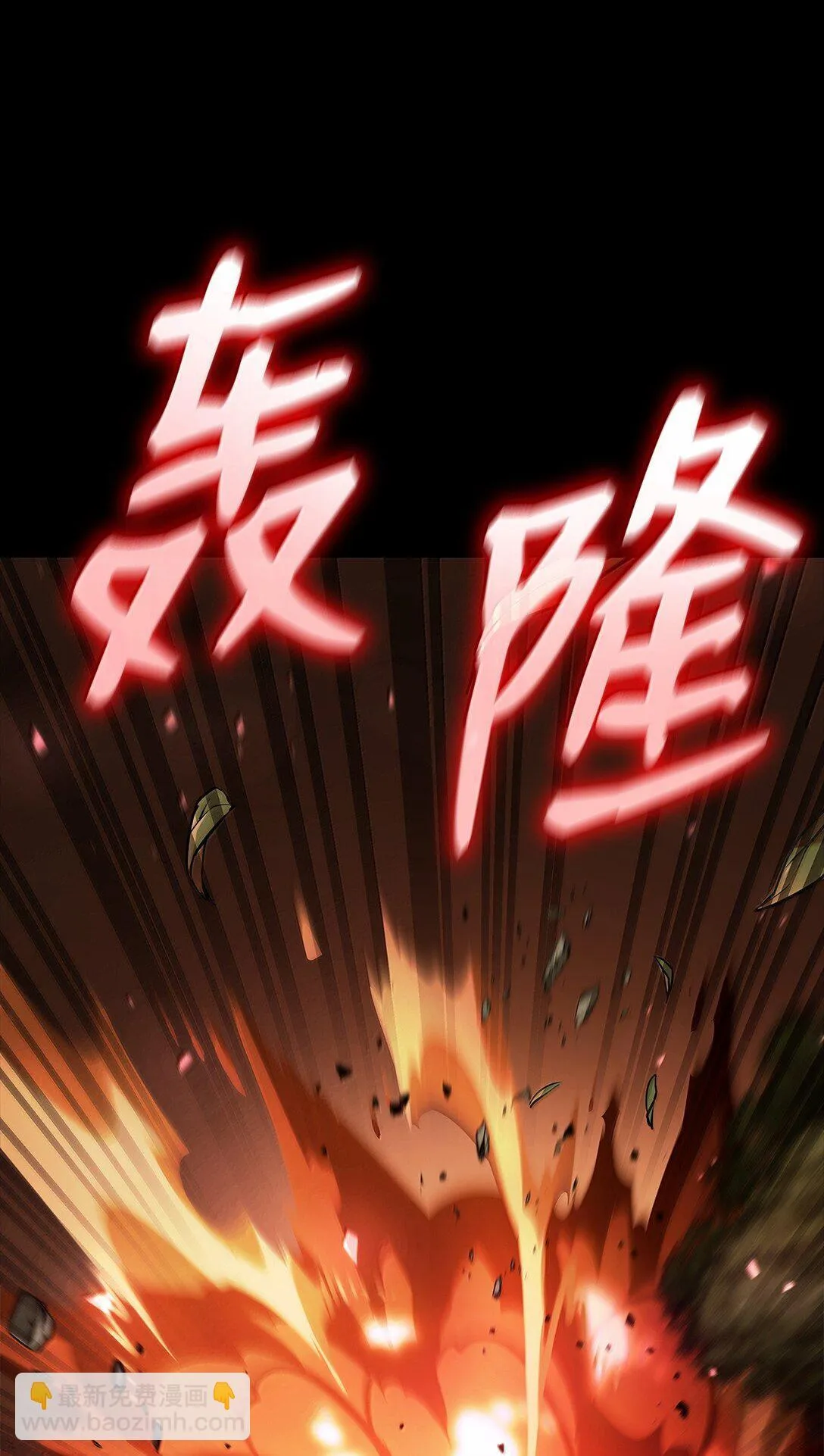 71 人质97