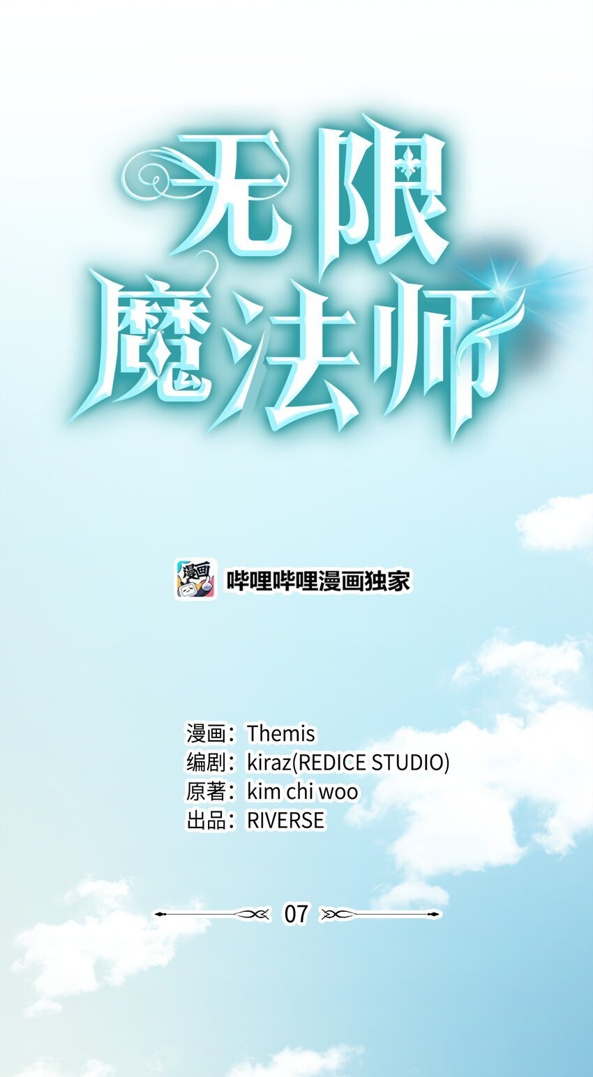 07 超凡体感50