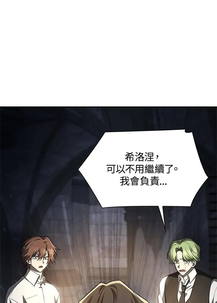 第57话63