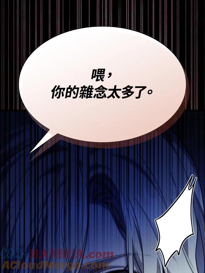 第29话60