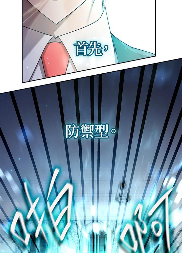 第29话23