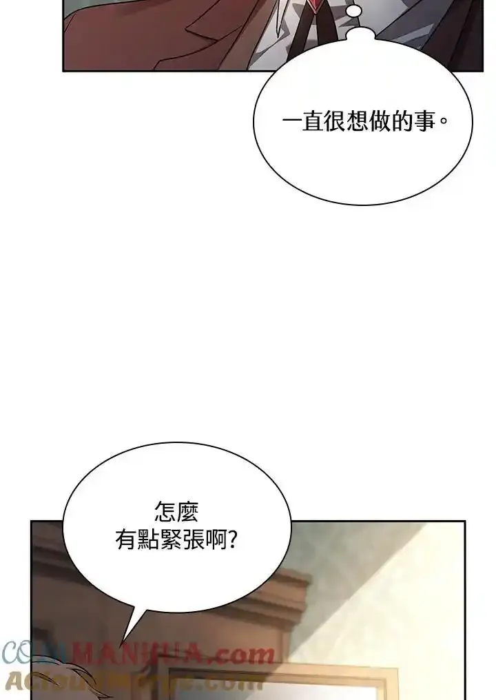 第59话88