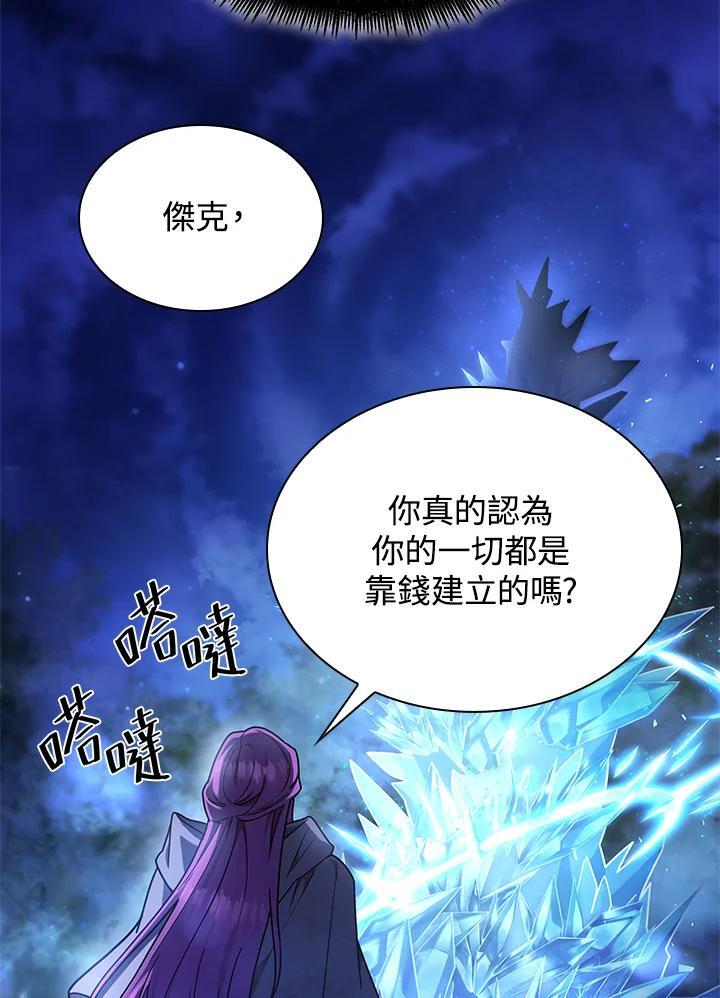 第27话103