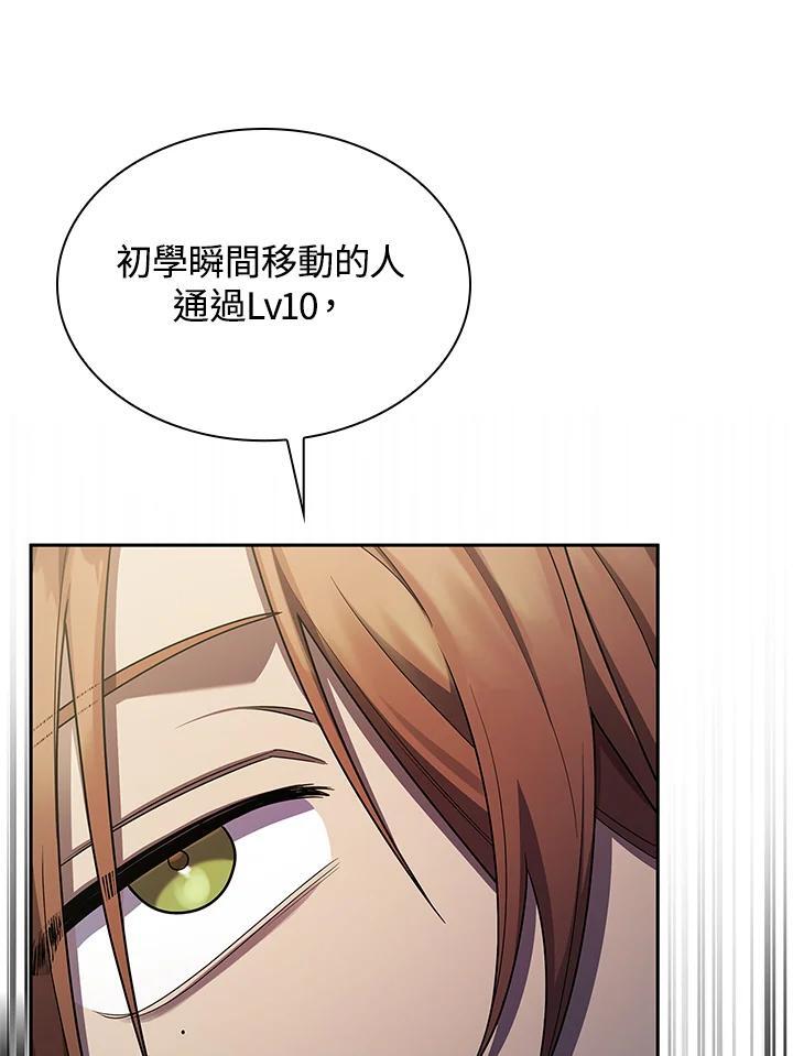 第42话71