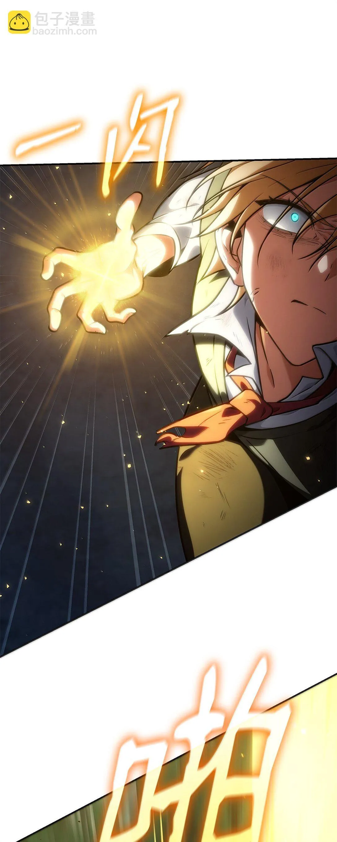 75 魔导生命体91