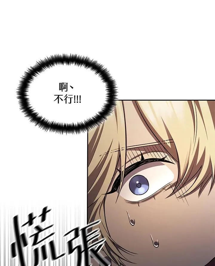 第60话38