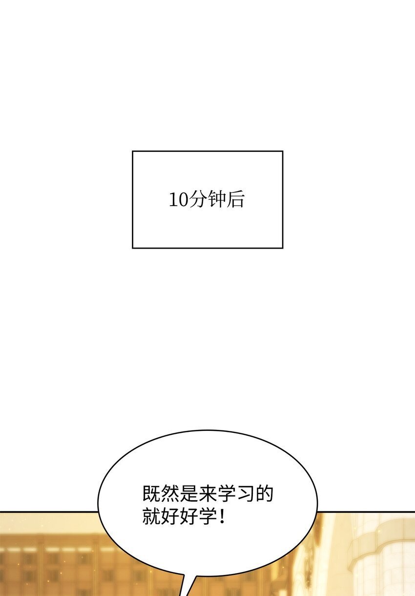 09 二少爷82