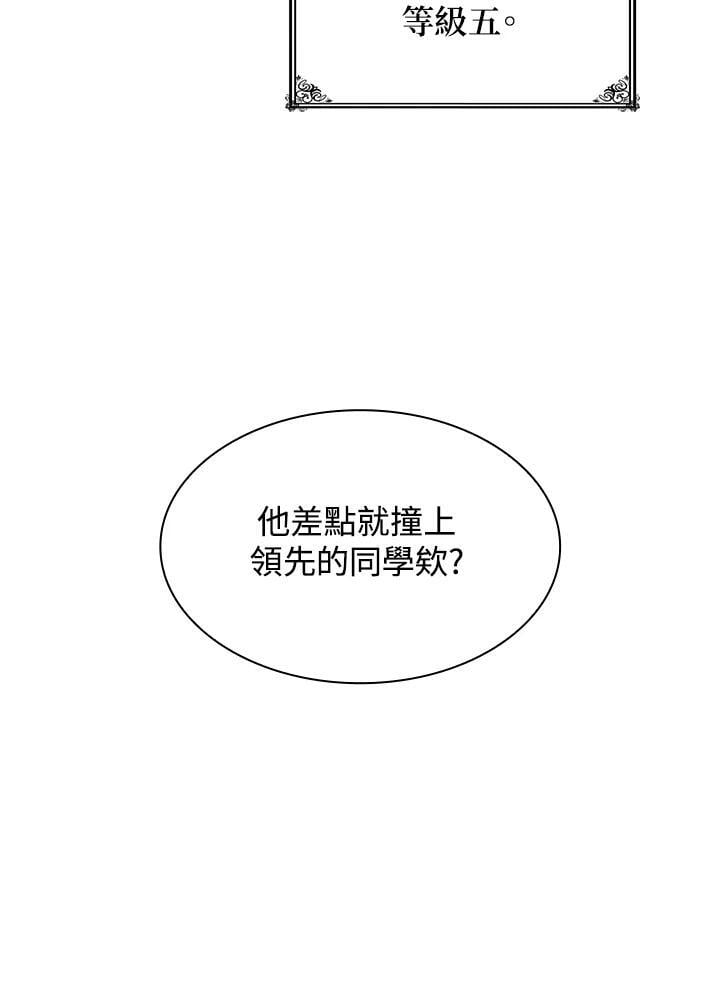 第36话33
