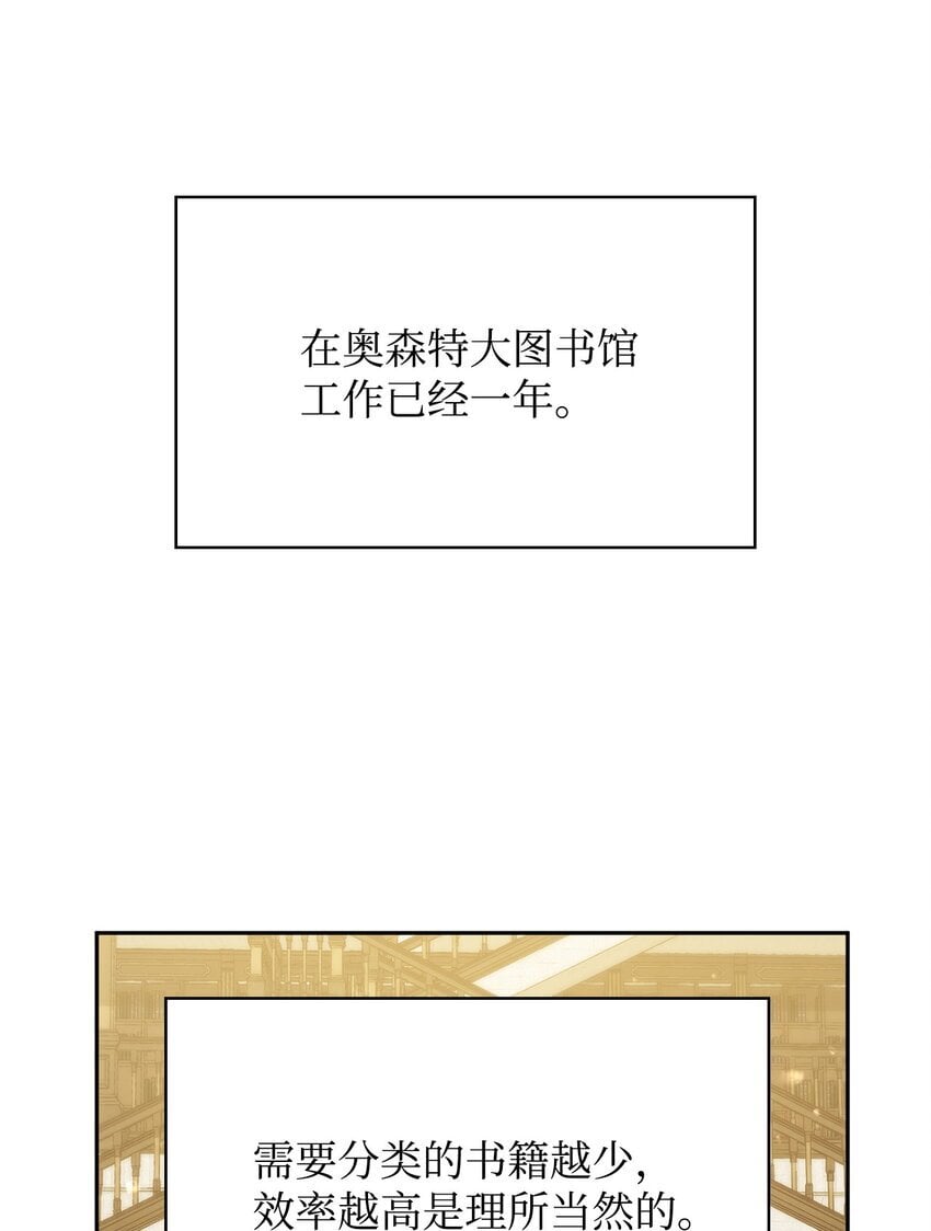 09 二少爷59