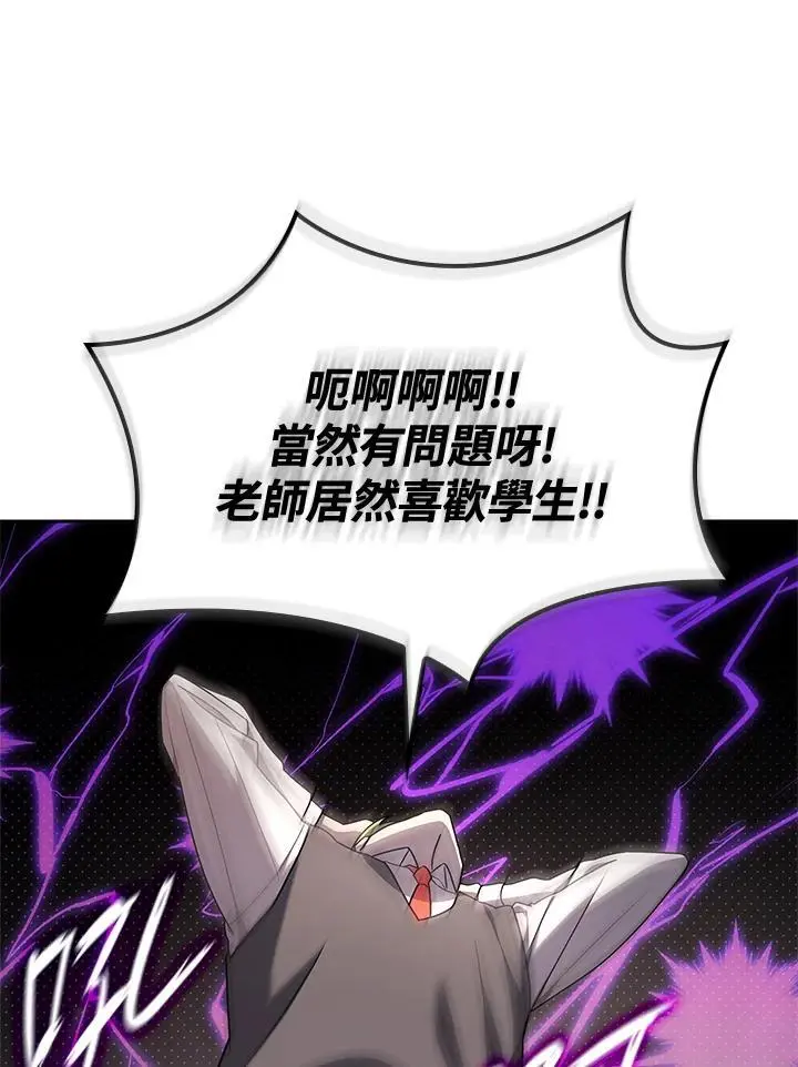 第50话67