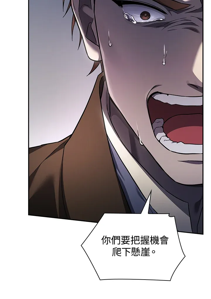 第63话53