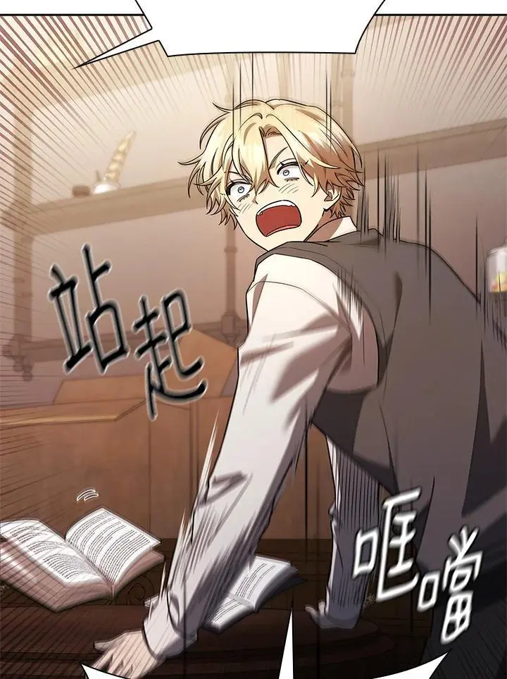 第49话45